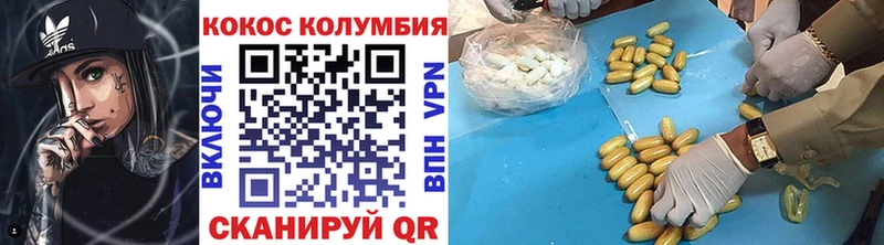 Купить Пестово МАРИХУАНА Альфа ПВП Мефедрон