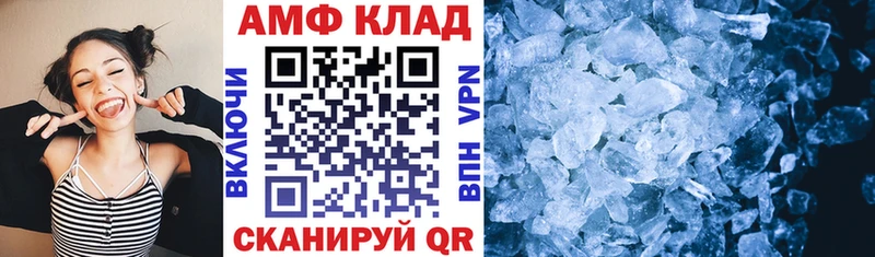 Амфетамин 98%  нарко площадка как зайти  Пестово 