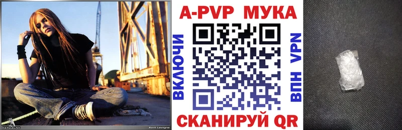 Alpha PVP Соль  Пестово 