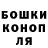ТГК THC oil reklinght
