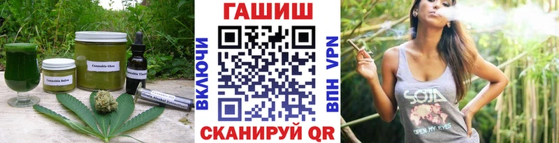 Еда ТГК марихуана  Пестово 