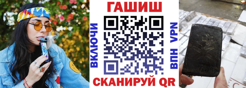 ГАШ Premium  Пестово 