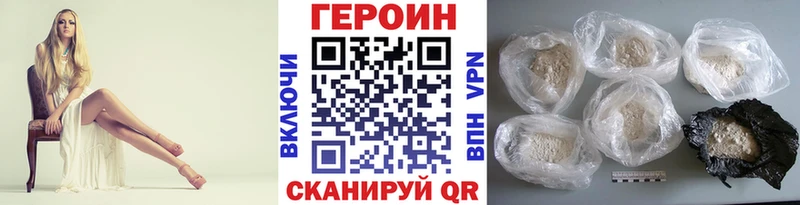 OMG вход  Пестово  Героин VHQ 