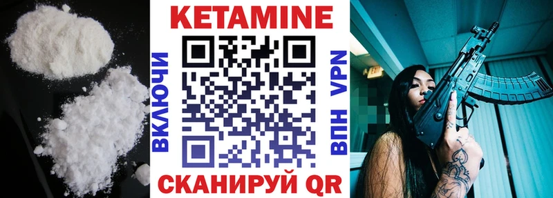 дарнет шоп Пестово Кетамин ketamine
