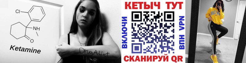 Кетамин ketamine Пестово