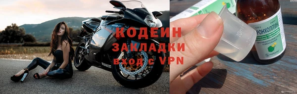 марки nbome Богородск