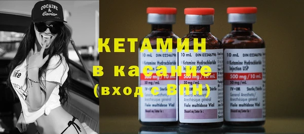 кокаин Фурманов