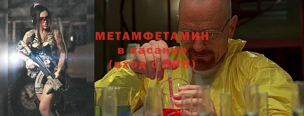 марки nbome Богородск