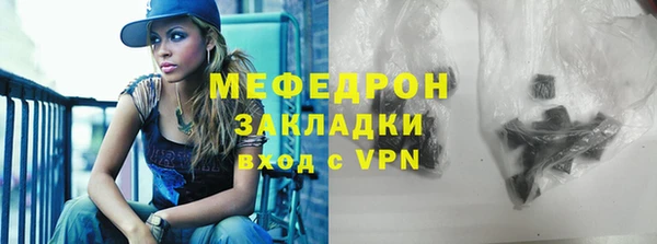 MESCALINE Богородицк
