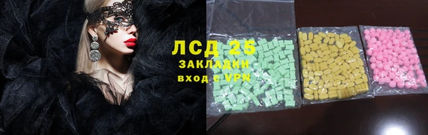 MESCALINE Богородицк