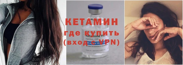 марки nbome Богородск