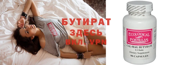 MESCALINE Богородицк