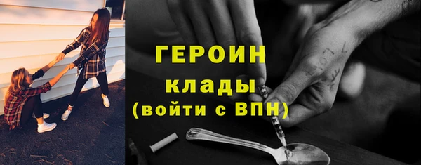 марки nbome Богородск