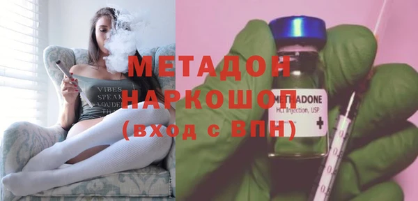 MESCALINE Богородицк