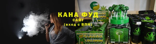 марки nbome Богородск