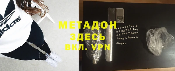 марки nbome Богородск