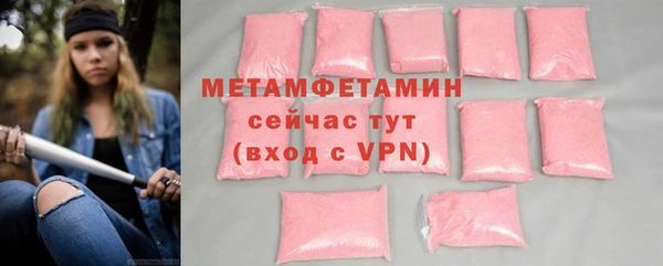 индика Бронницы