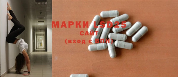 марки nbome Богородск