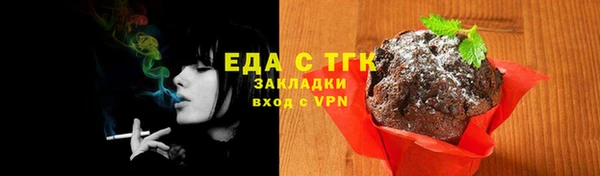 марки nbome Богородск