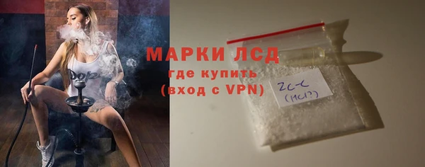 метамфетамин Бугульма