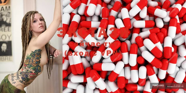 MESCALINE Богородицк
