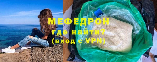 марки nbome Богородск