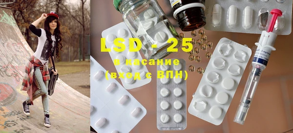 MESCALINE Богородицк