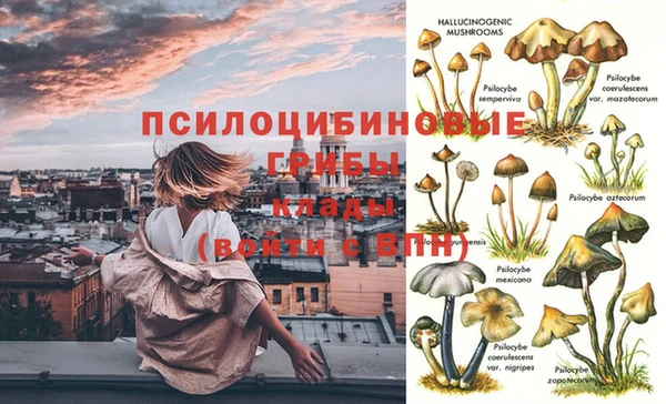 метамфетамин Бугульма