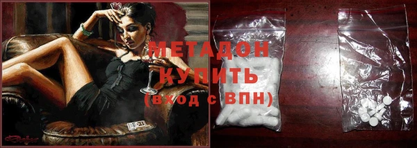 MESCALINE Богородицк