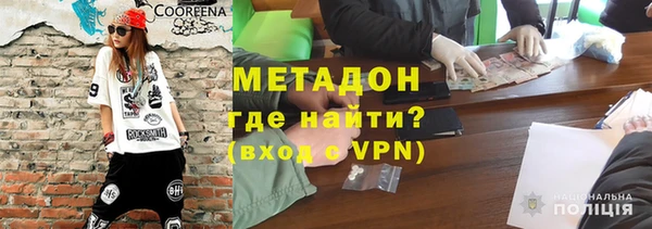 MESCALINE Богородицк