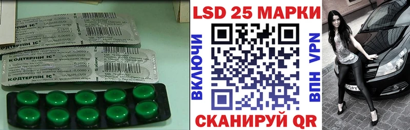 LSD-25 экстази ecstasy  наркотики  Пестово 