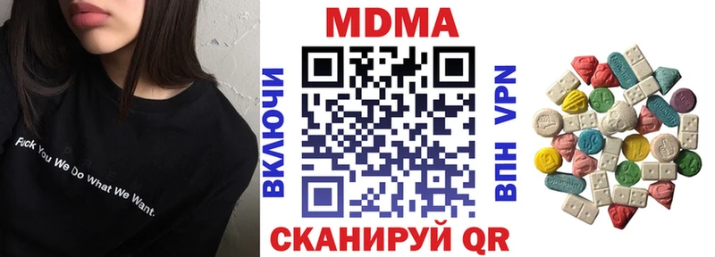 МДМА кристаллы  blacksprut ссылки  Пестово 