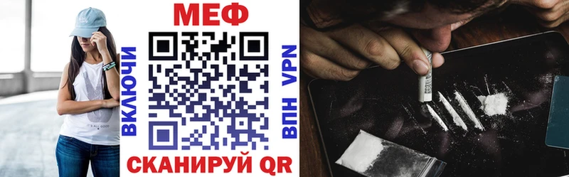 Мефедрон мяу мяу купить цена Пестово