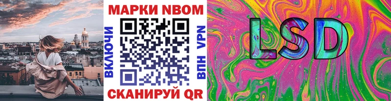 Наркотические марки 1,8мг  Пестово 