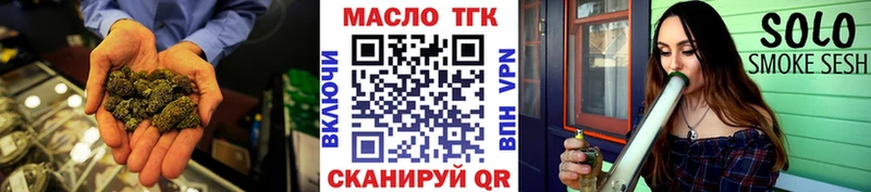 omg как войти  Пестово  Дистиллят ТГК концентрат 