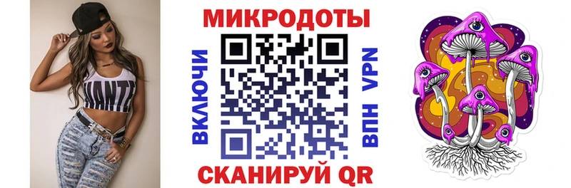 Галлюциногенные грибы мицелий  Пестово 